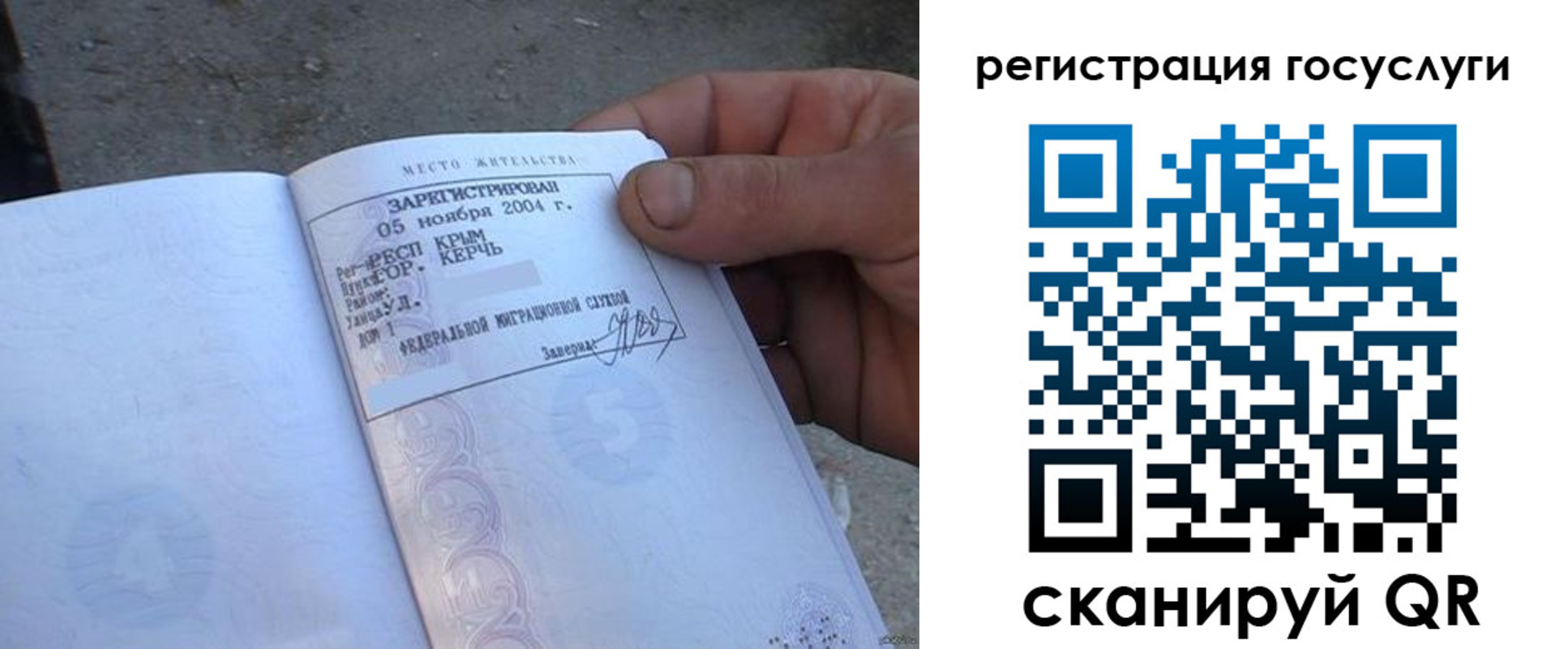 купить прописку в Омутнинске
