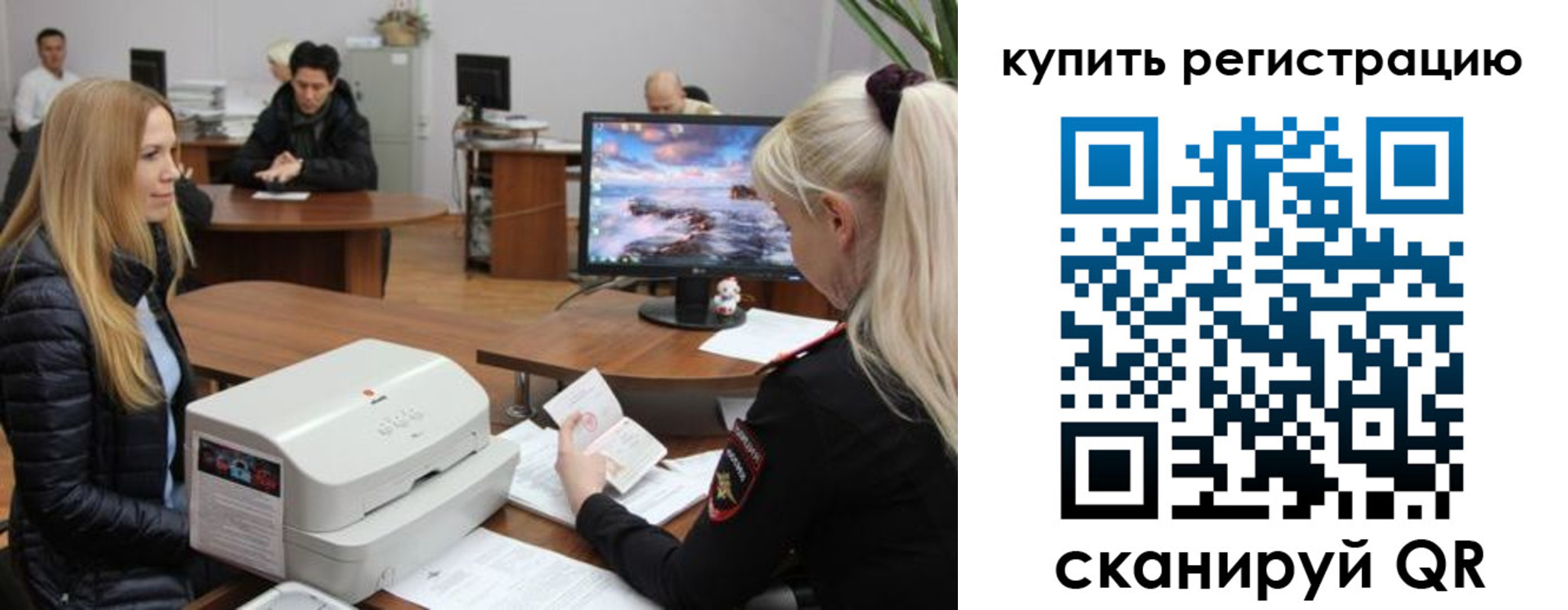 прописка в квартире в Омутнинске
