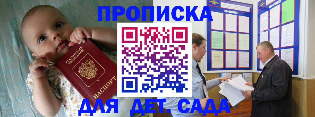 пропишу в квартире в Омутнинске