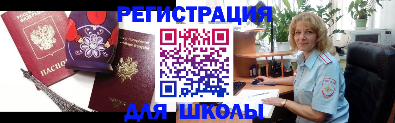 найти адрес прописки в Омутнинске